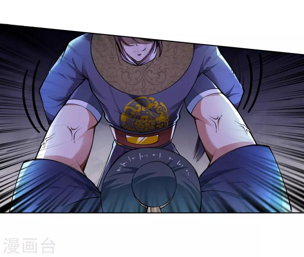 第57话 一战惊城3 第19页