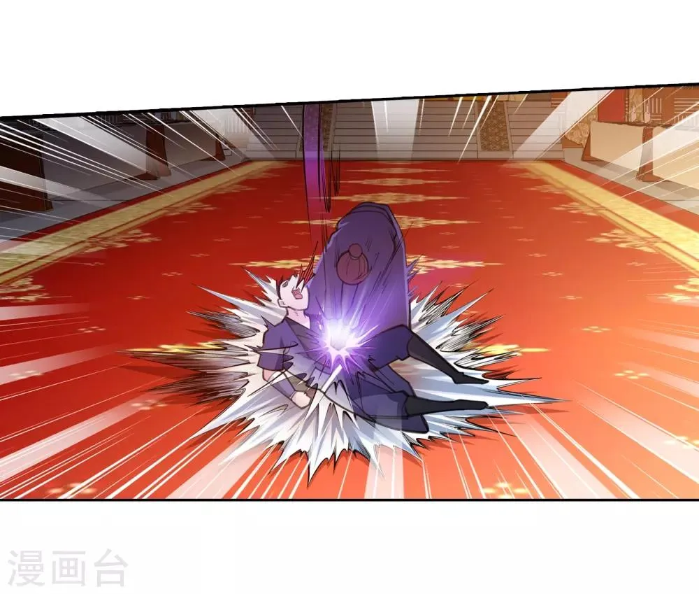 第57话 一战惊城3 第25页