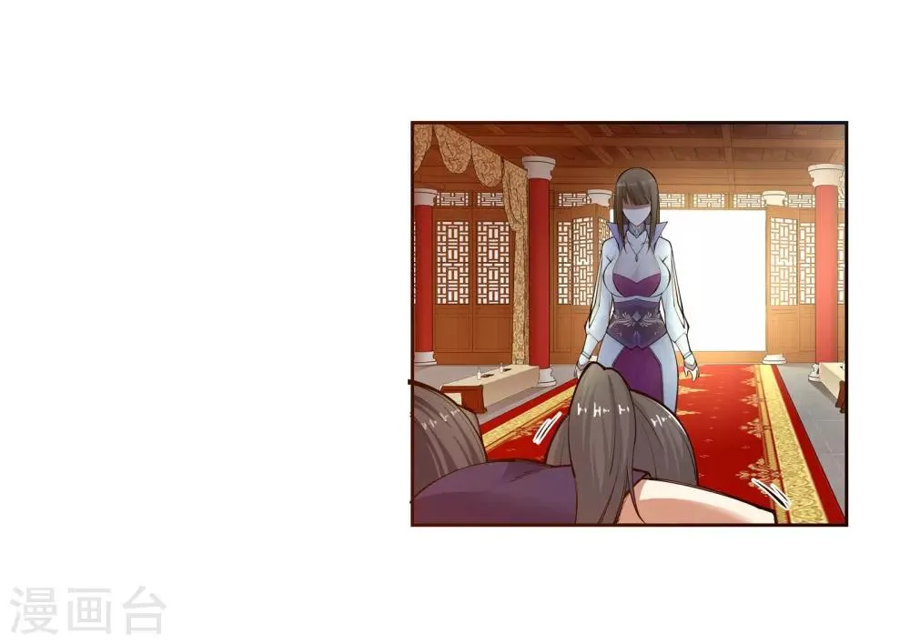 第57话 一战惊城3 第31页