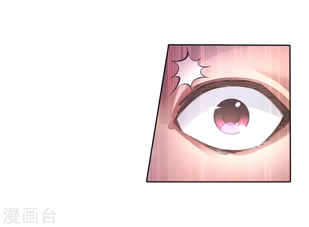 第58话 一战惊城4 第12页