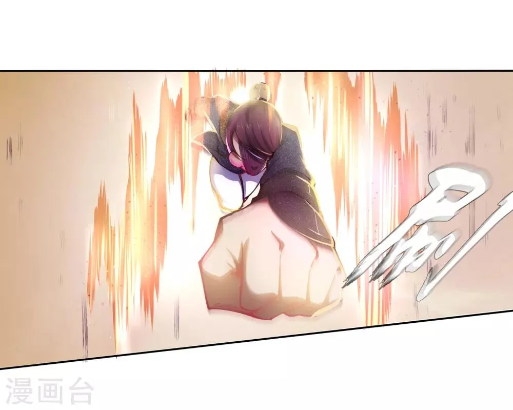 第58话 一战惊城4 第19页