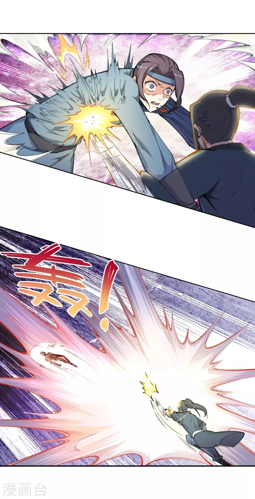 第62话 一战惊城8 第5页