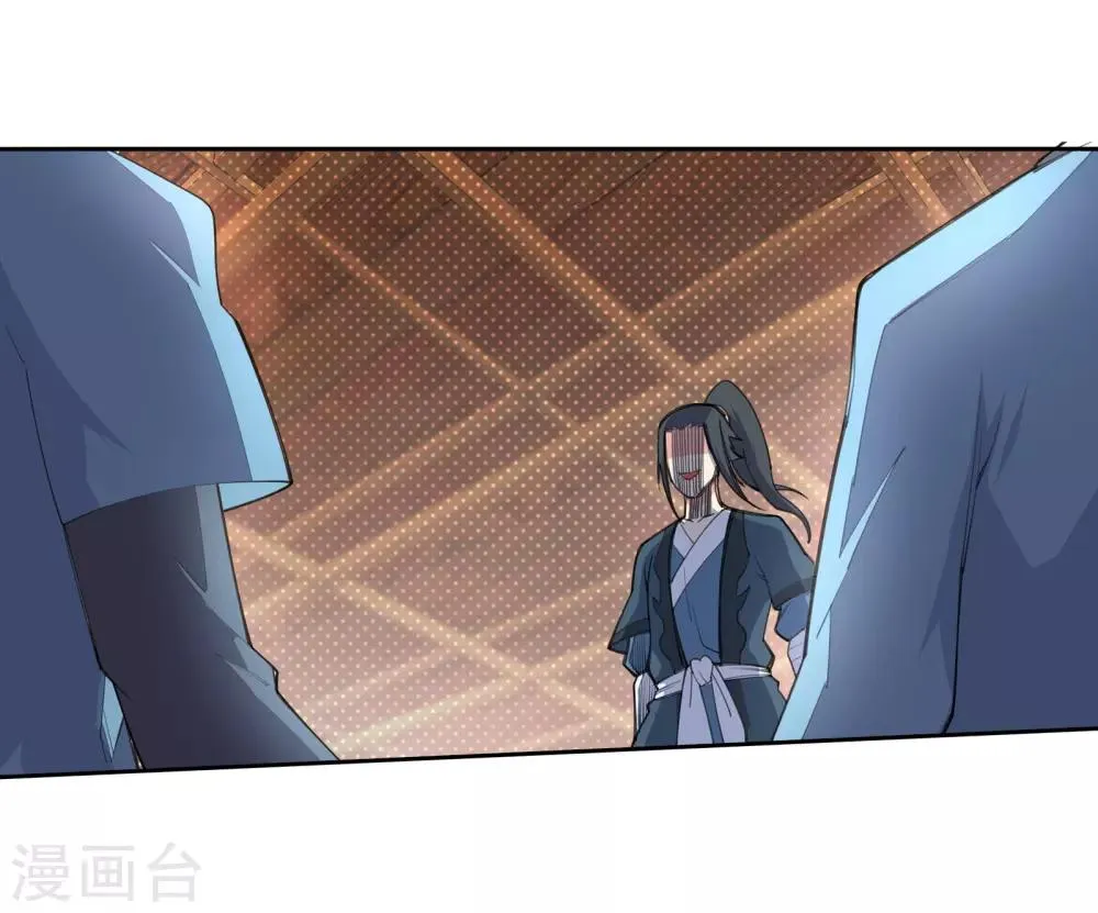 第62话 一战惊城8 第14页