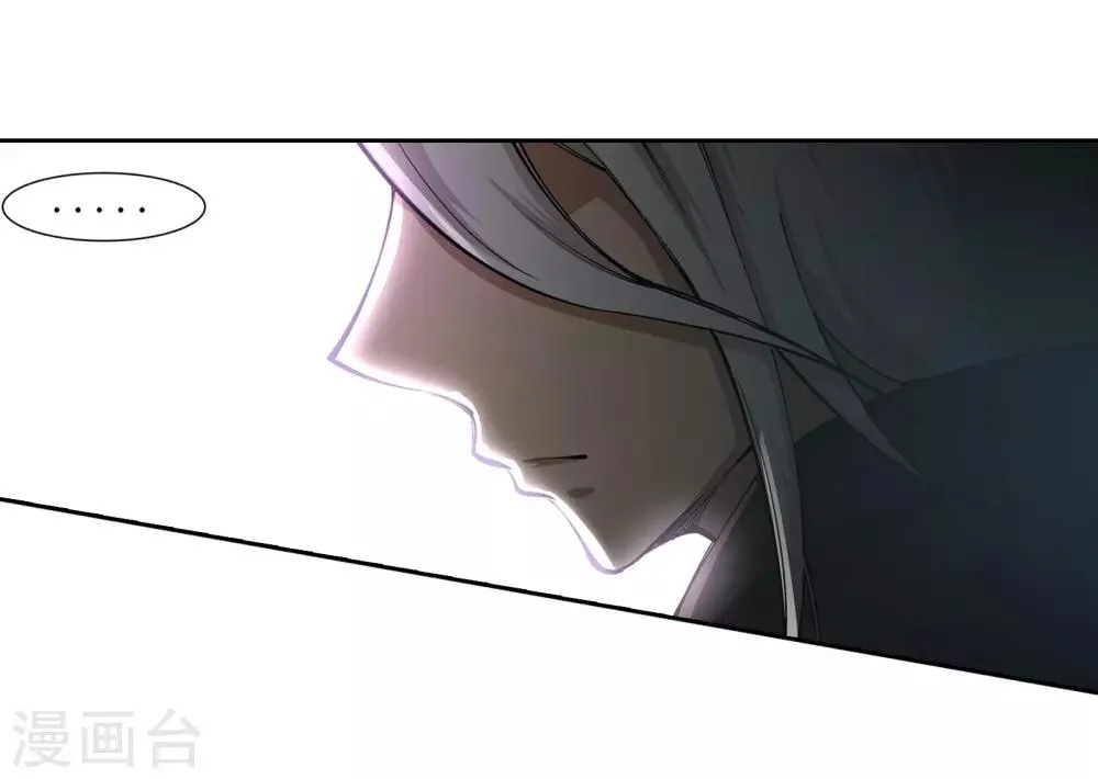第62话 一战惊城8 第27页