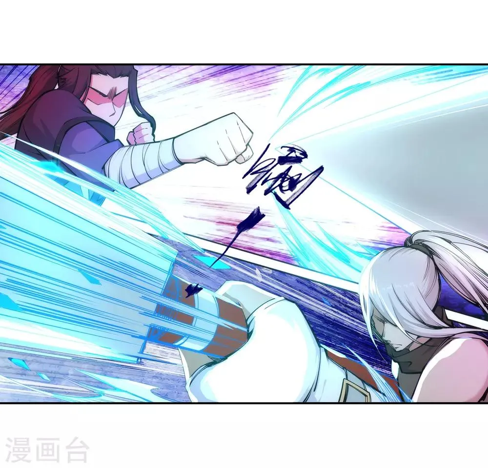 第63话 一战惊城9 第7页