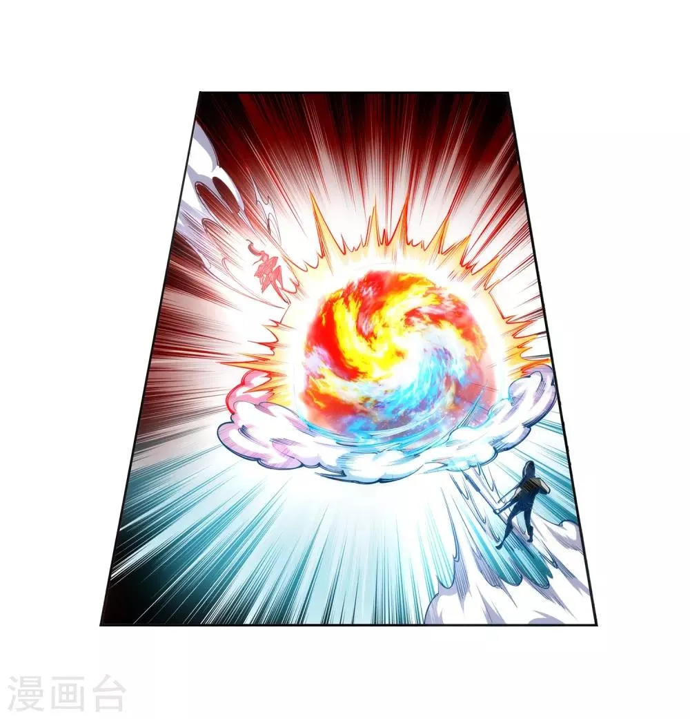 第63话 一战惊城9 第17页