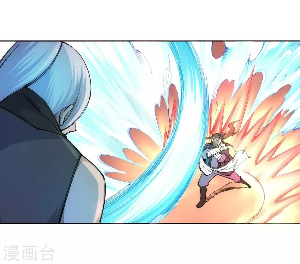 第63话 一战惊城9 第27页