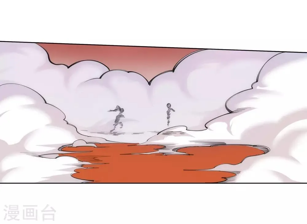 第63话 一战惊城9 第29页