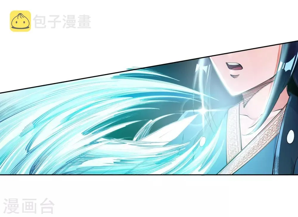 第64话 傲战陆斩南 第33页