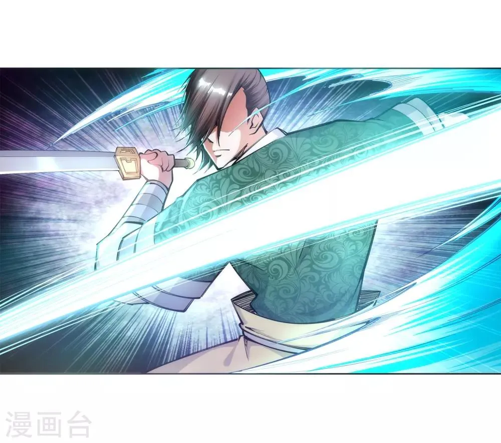 第65话 爆！ 第5页