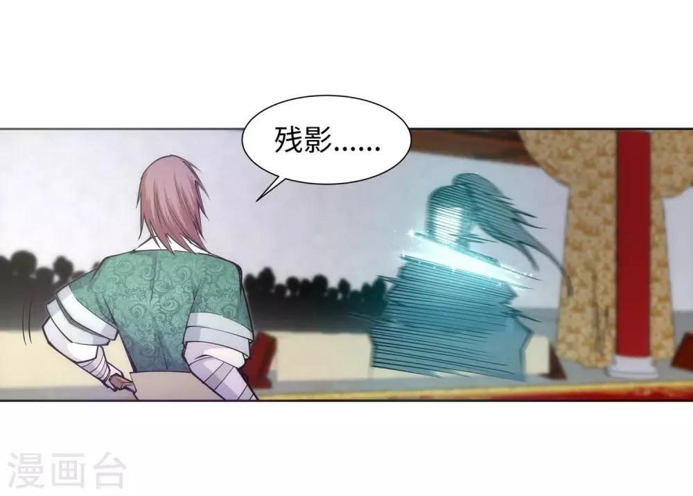 第65话 爆！ 第6页