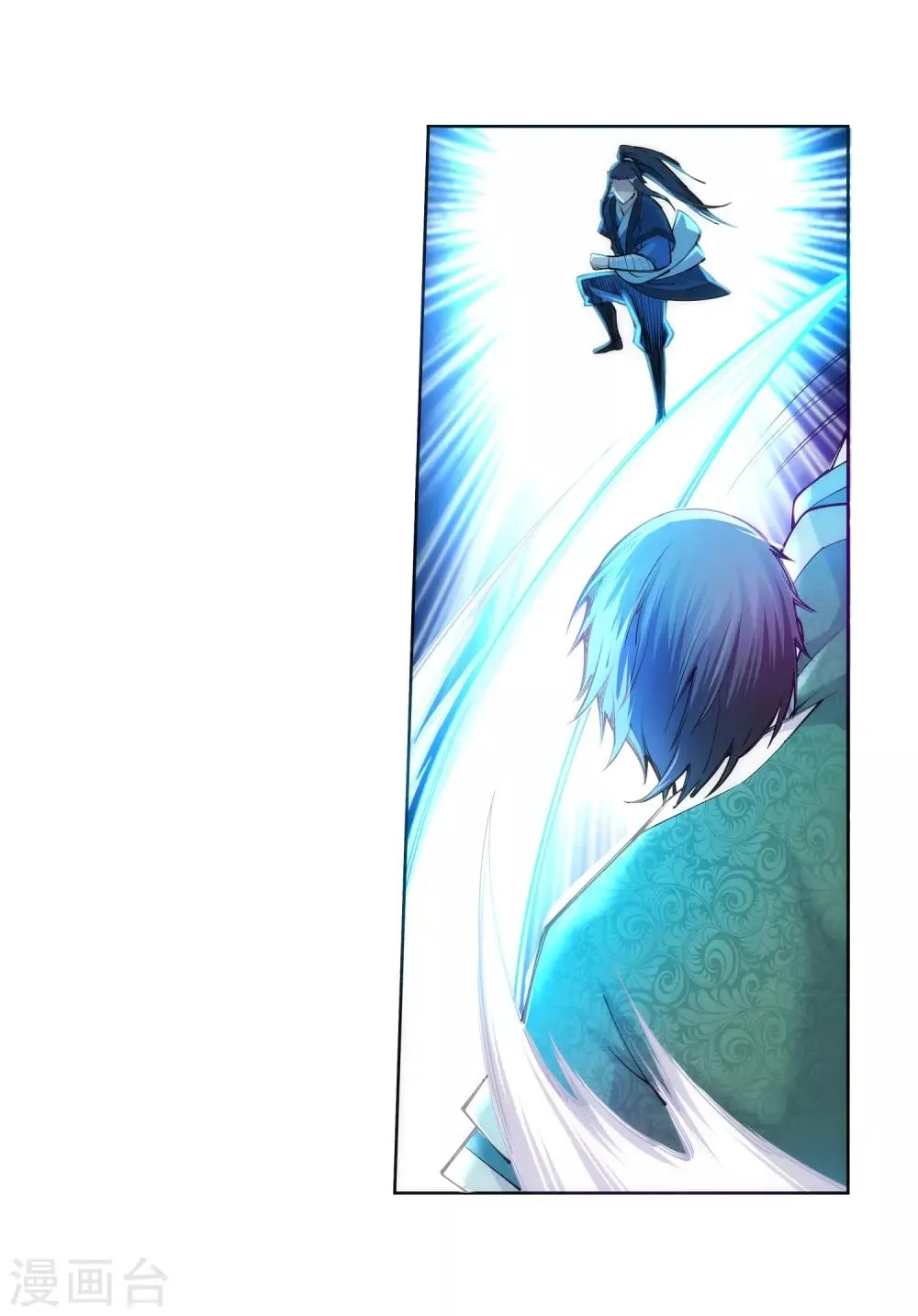 第65话 爆！ 第9页