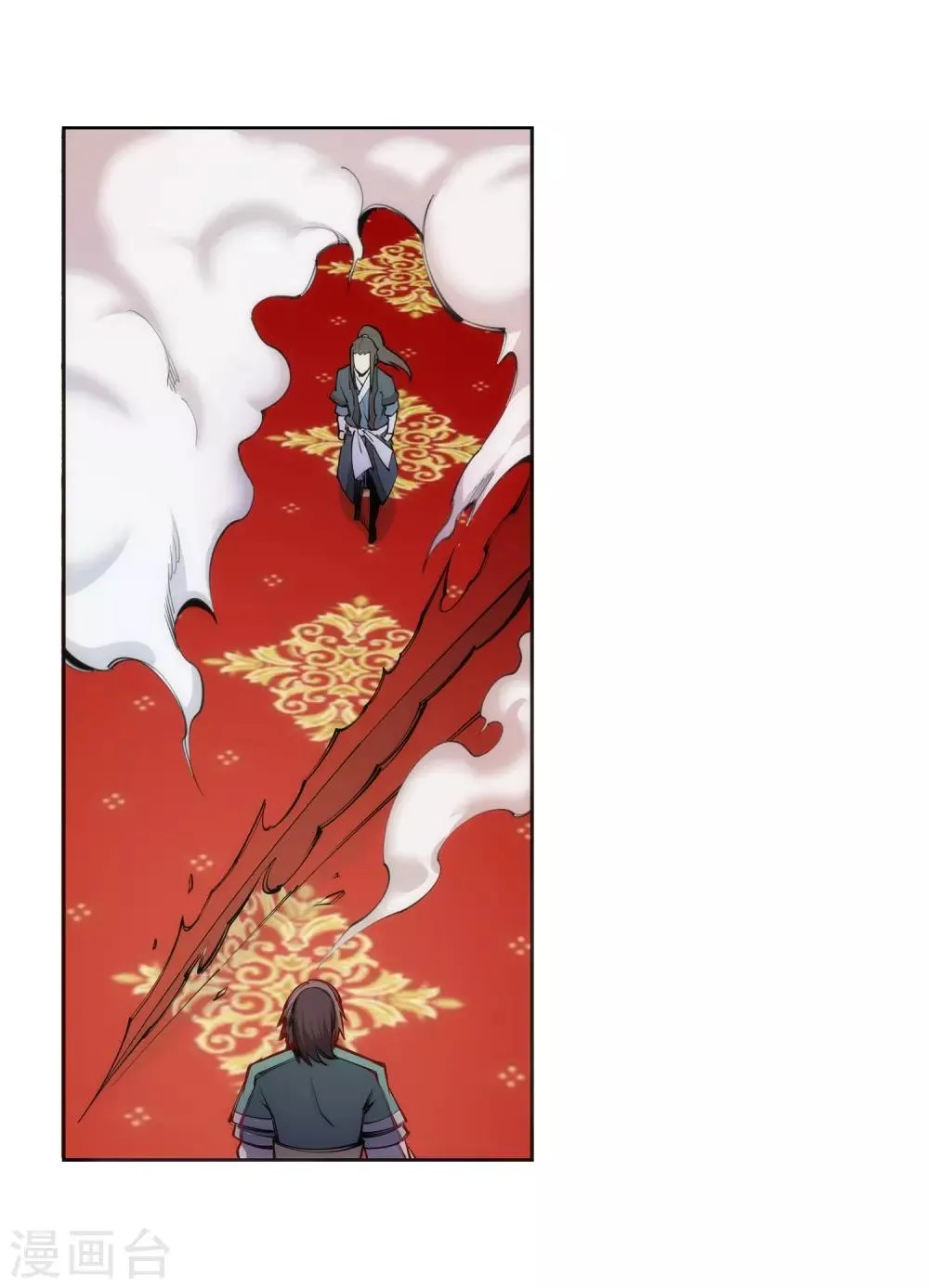 第65话 爆！ 第11页