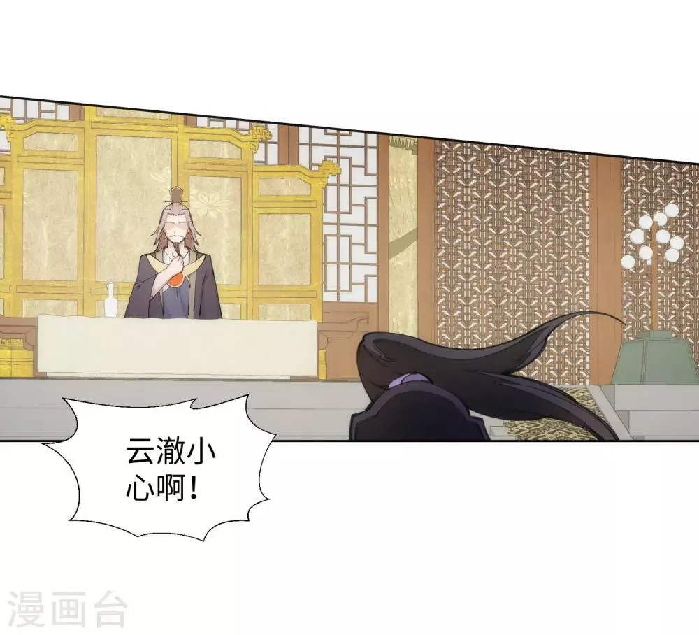 第65话 爆！ 第13页