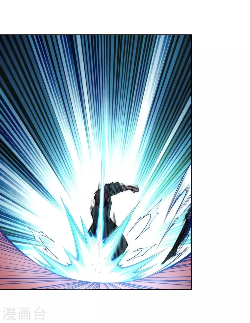 第65话 爆！ 第22页