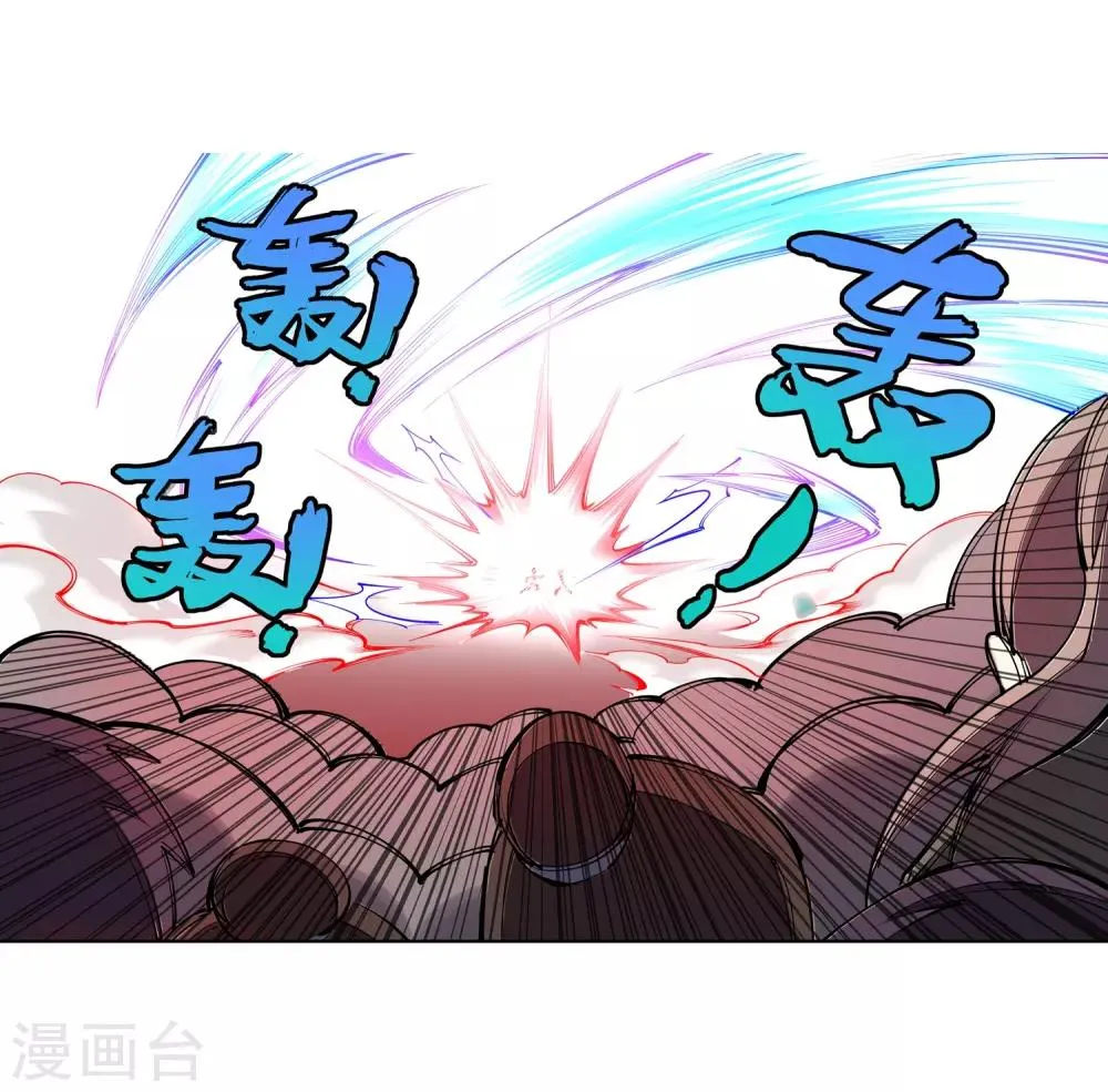 第65话 爆！ 第25页