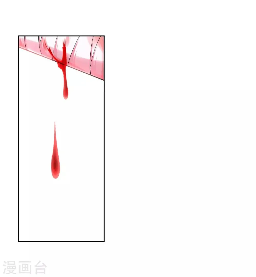 第65话 爆！ 第26页