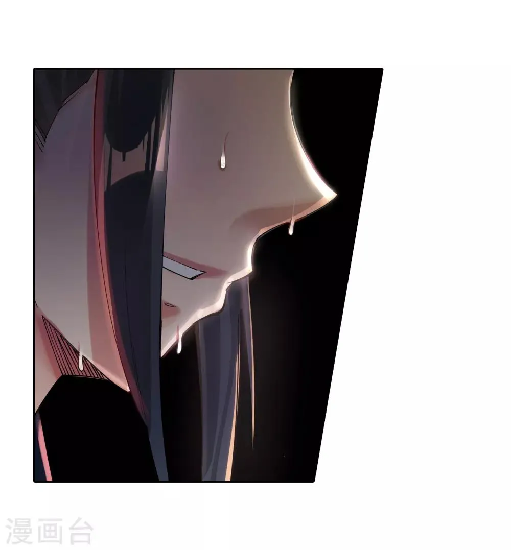 第66话 萧洛城 第16页