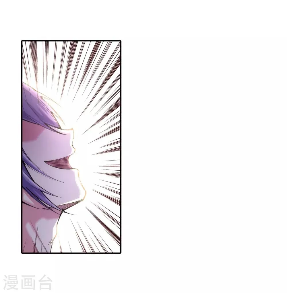 第67话 我先毁了你！ 第27页