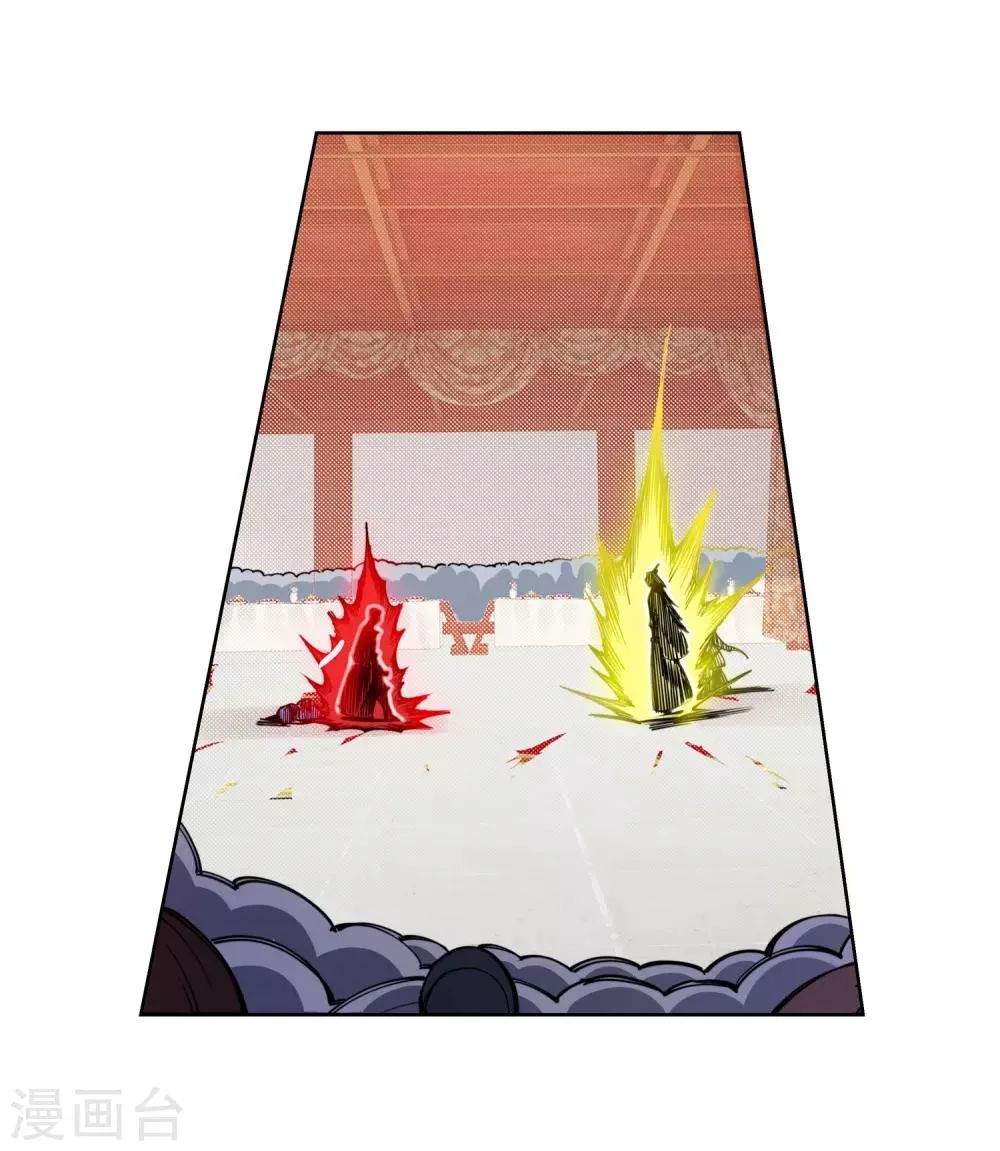 第70话 秦无忧 第15页