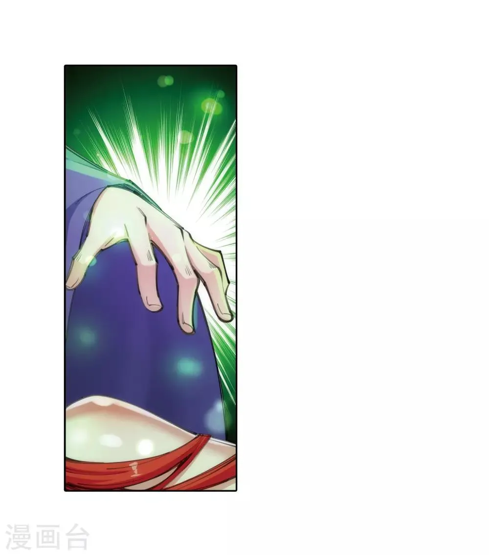 第75话 来而不往非礼也 第10页