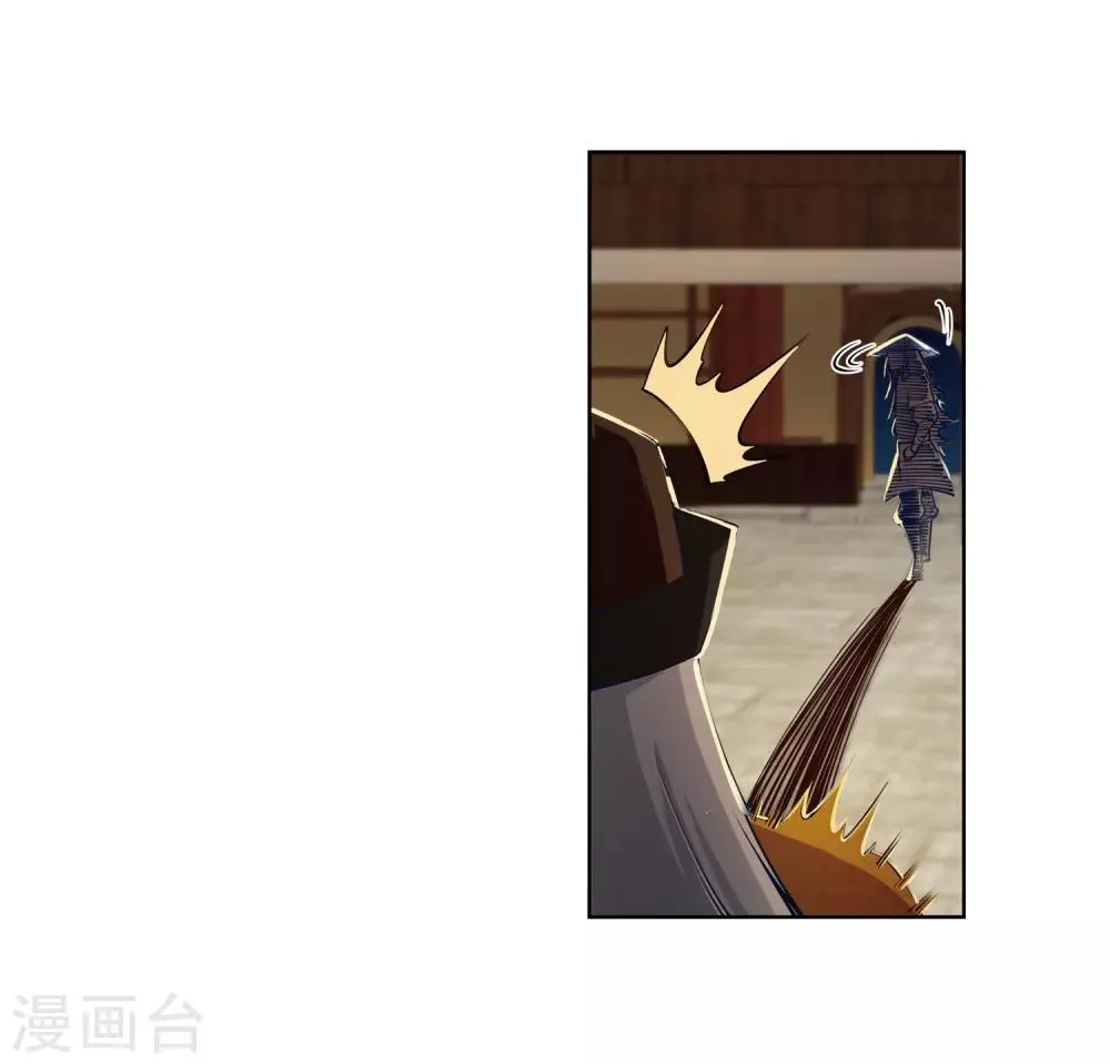 第76话 盖世神医 第15页