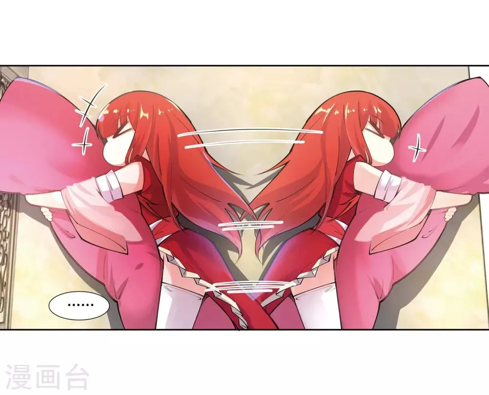 第76话 盖世神医 第22页
