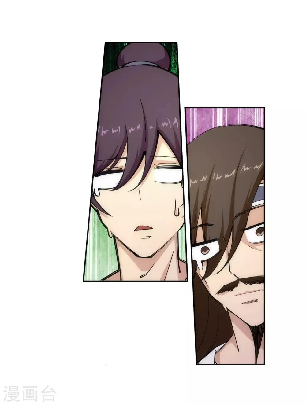 第78话 邪心圣手 第20页