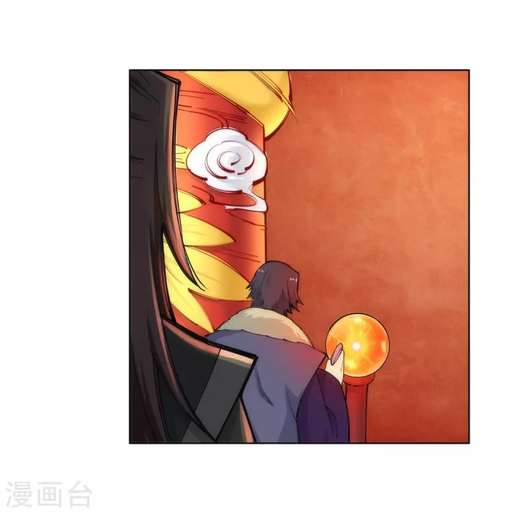 第81话 虎魄 第23页