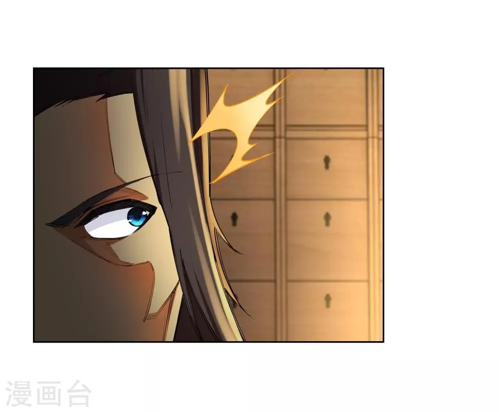 第81话 虎魄 第36页