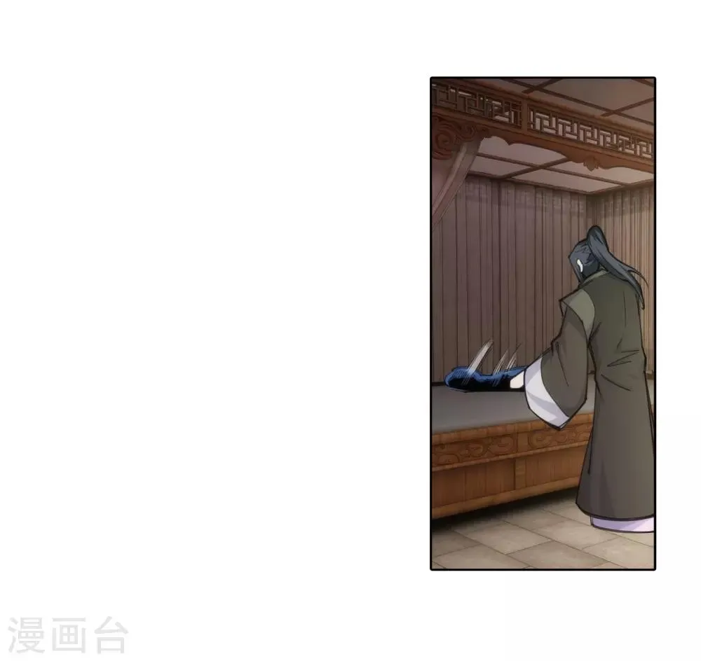 第84话 逃亡1 第13页