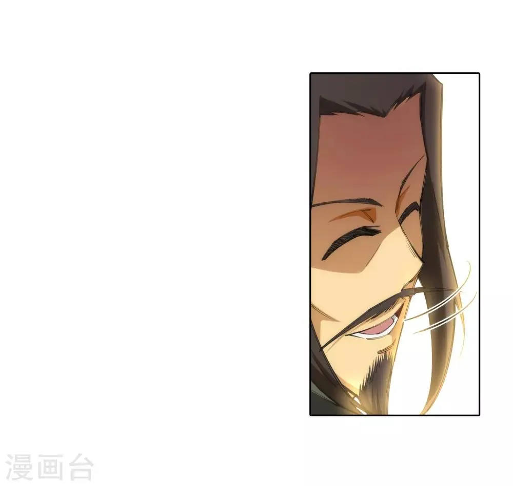 第84话 逃亡1 第15页