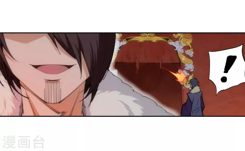 第85话 逃亡2 第6页