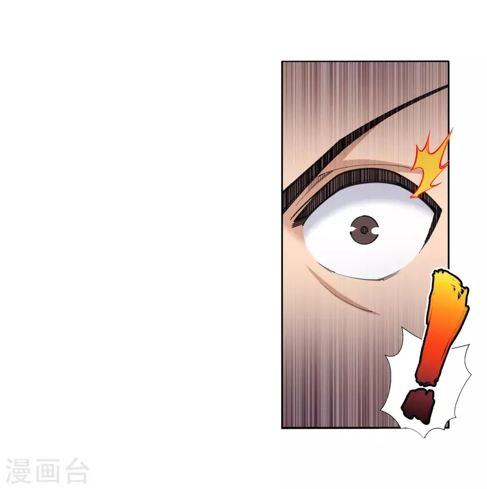 第85话 逃亡2 第9页