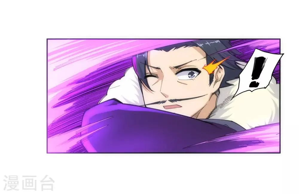 第85话 逃亡2 第13页