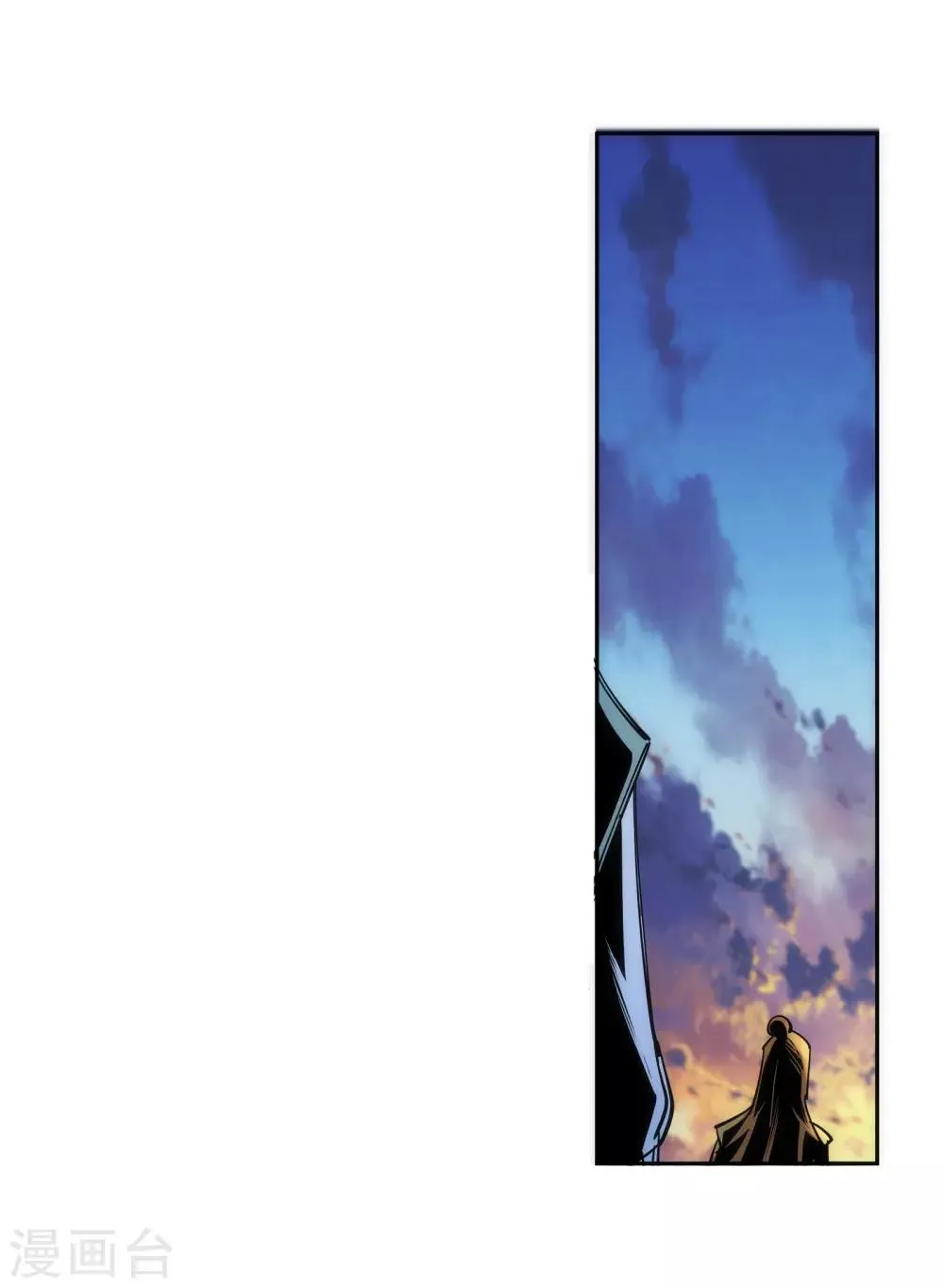 第85话 逃亡2 第23页