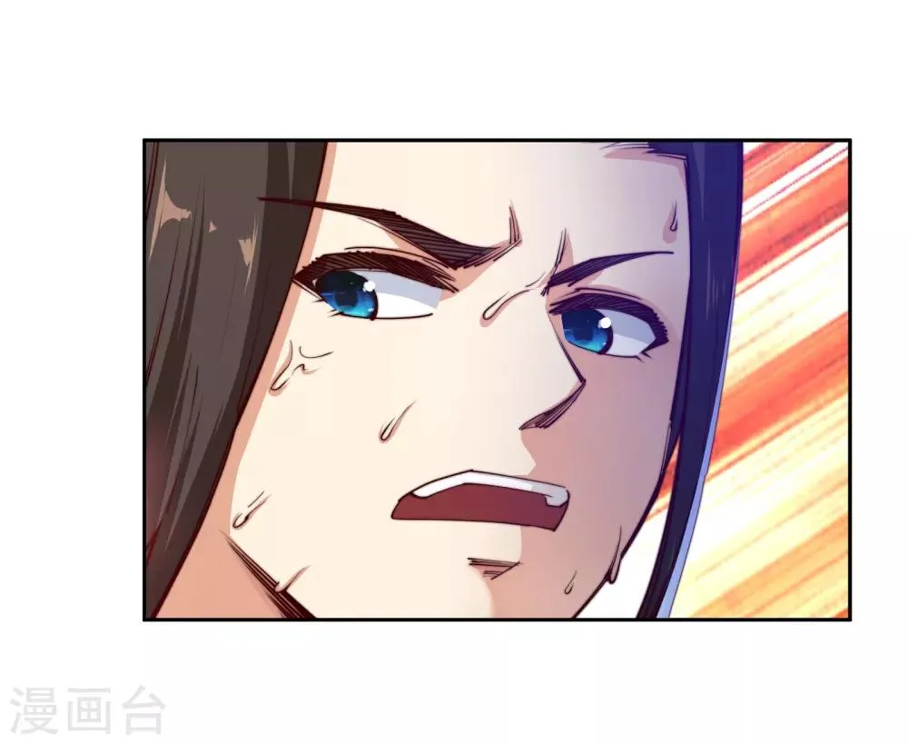 第85话 逃亡2 第35页