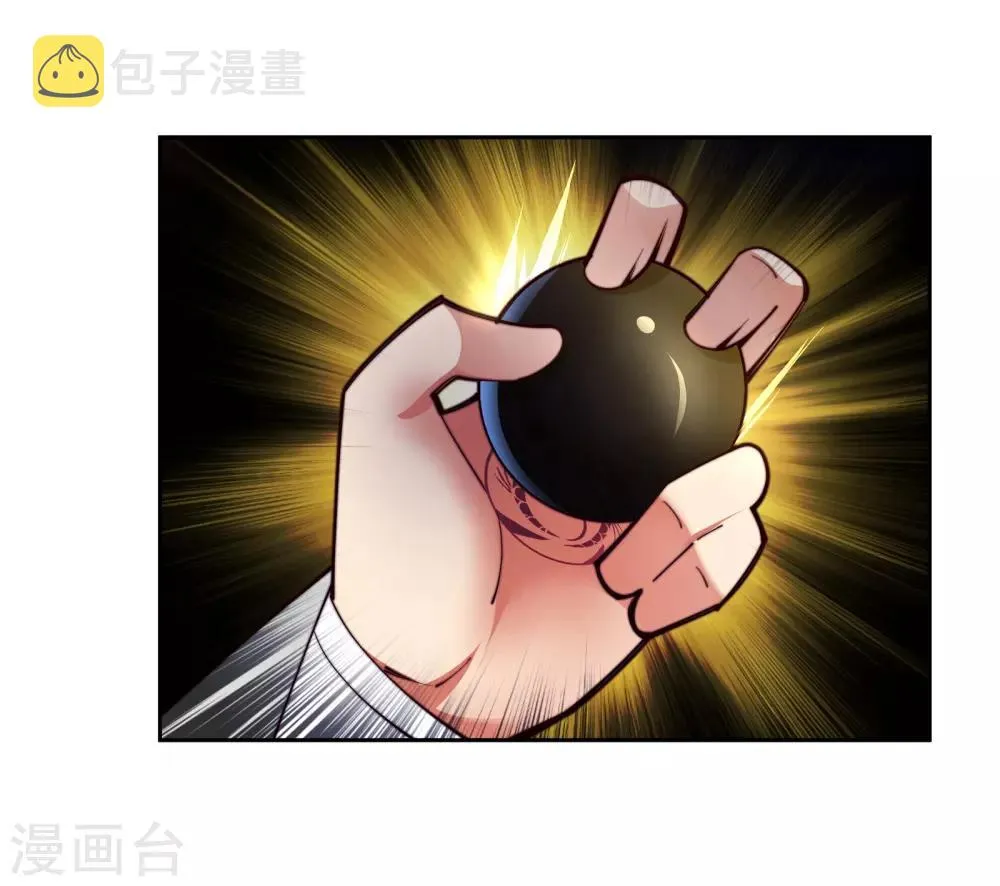 第85话 逃亡2 第36页