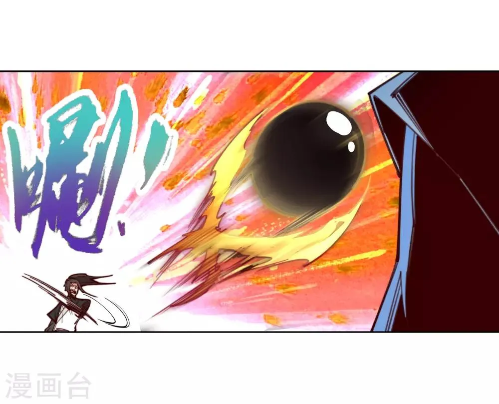 第85话 逃亡2 第37页