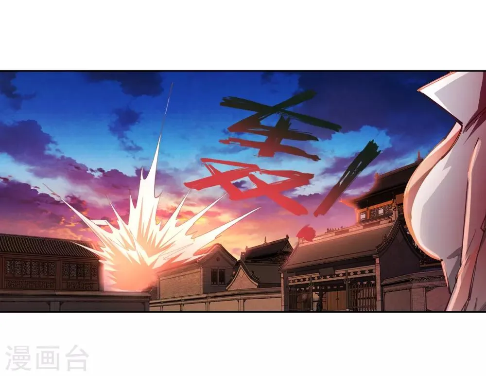 第85话 逃亡2 第38页