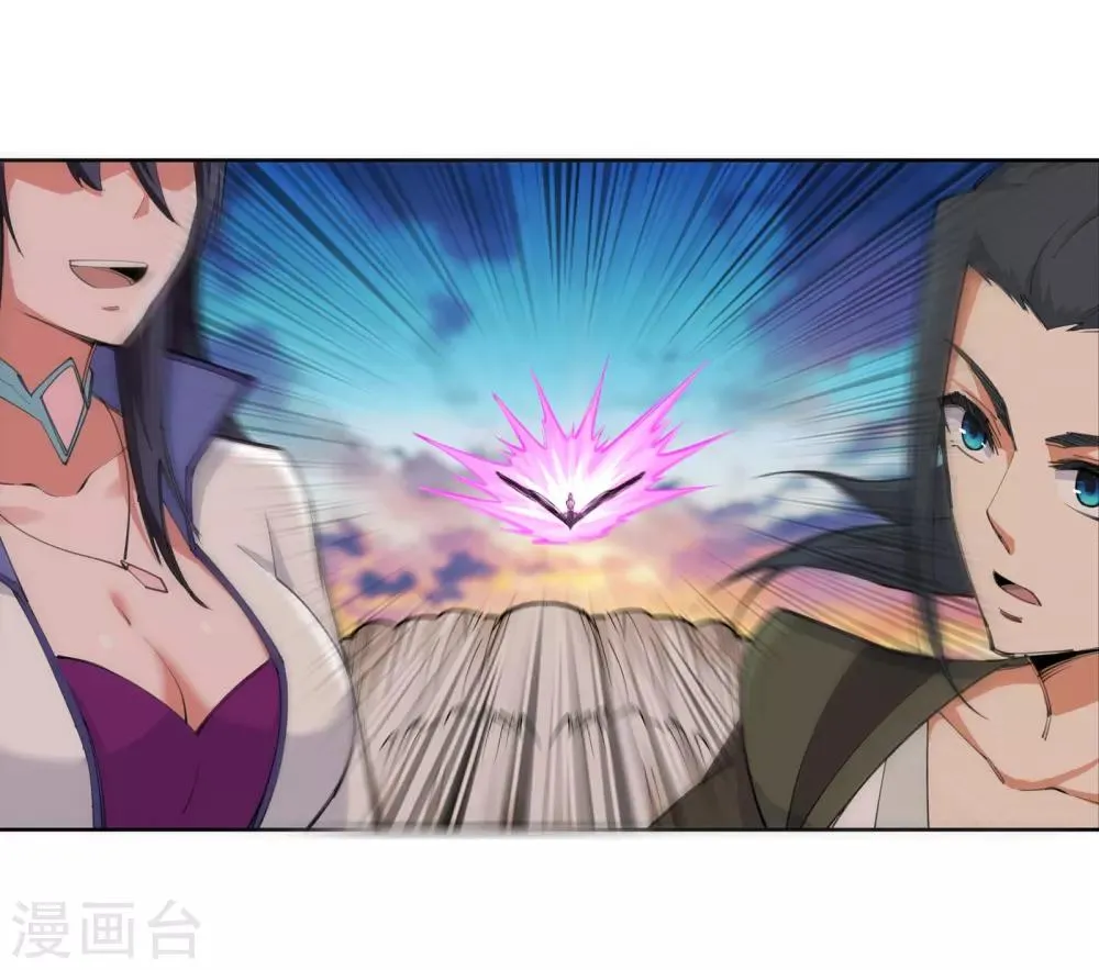 第86话 逃亡3 第32页