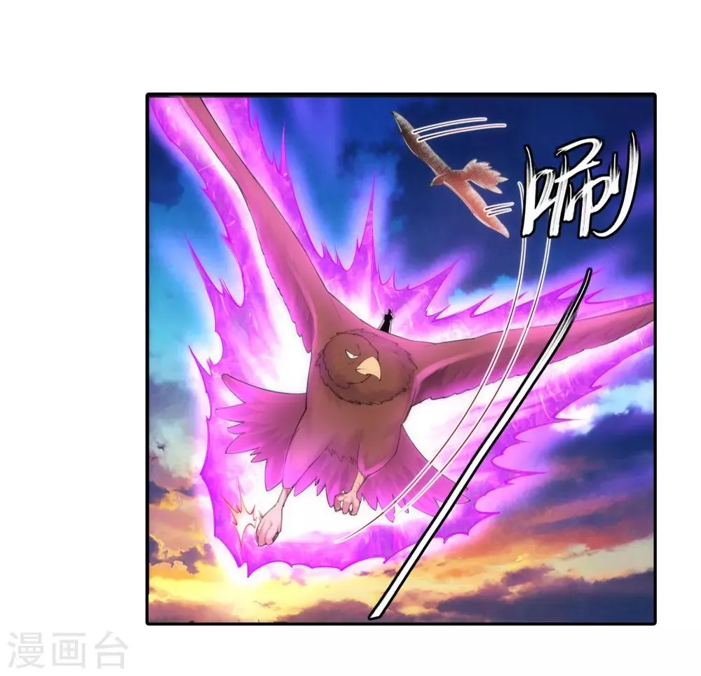 第87话 生死博弈1 第5页