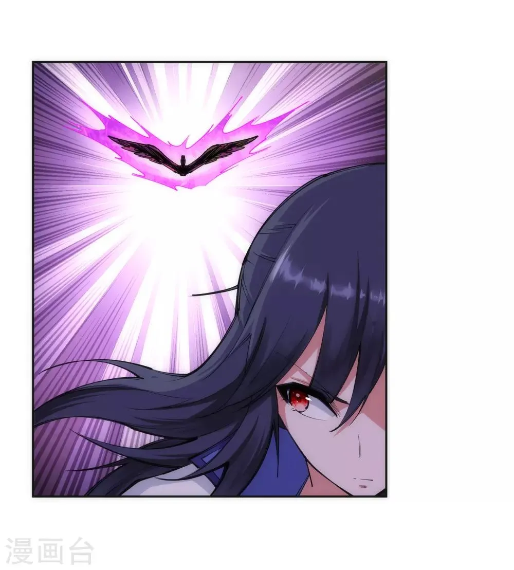 第87话 生死博弈1 第10页