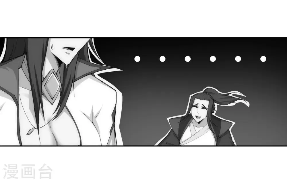 第87话 生死博弈1 第16页