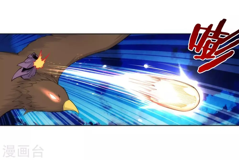 第87话 生死博弈1 第30页