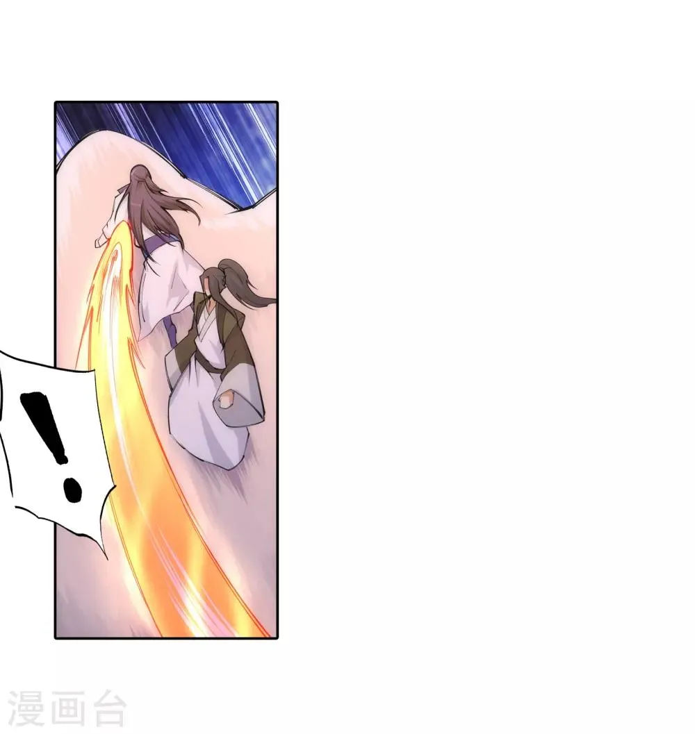 第87话 生死博弈1 第31页