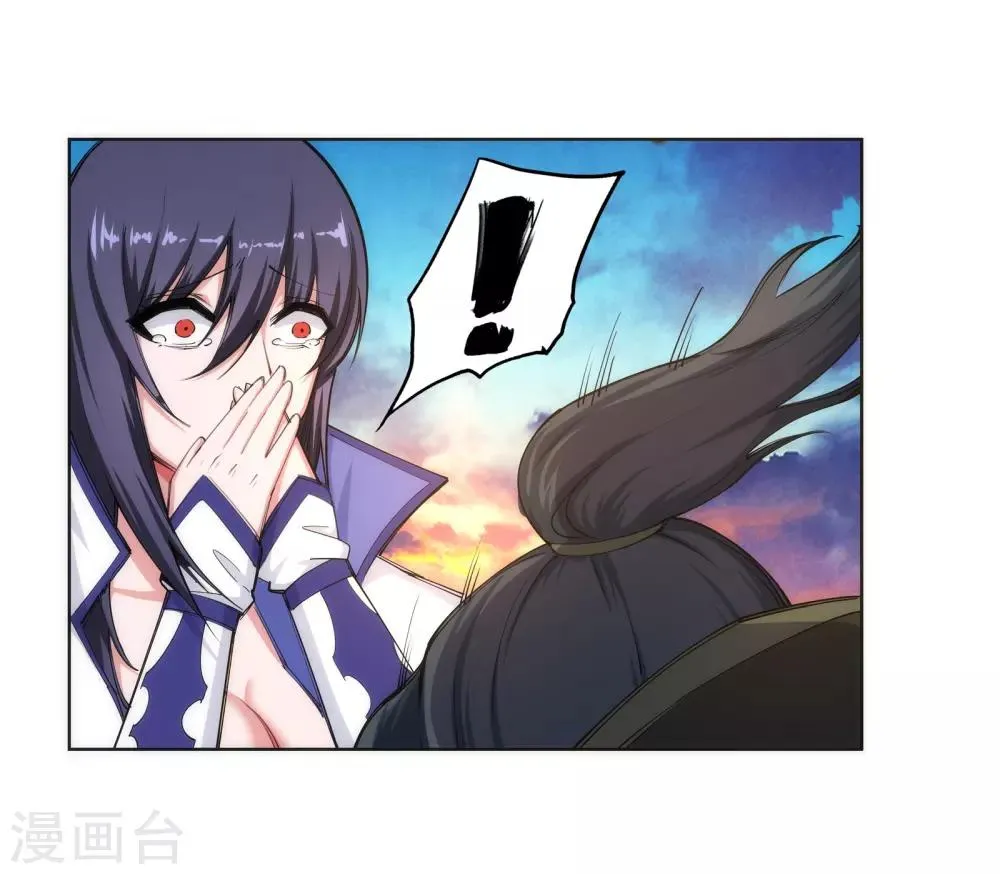 第87话 生死博弈1 第35页