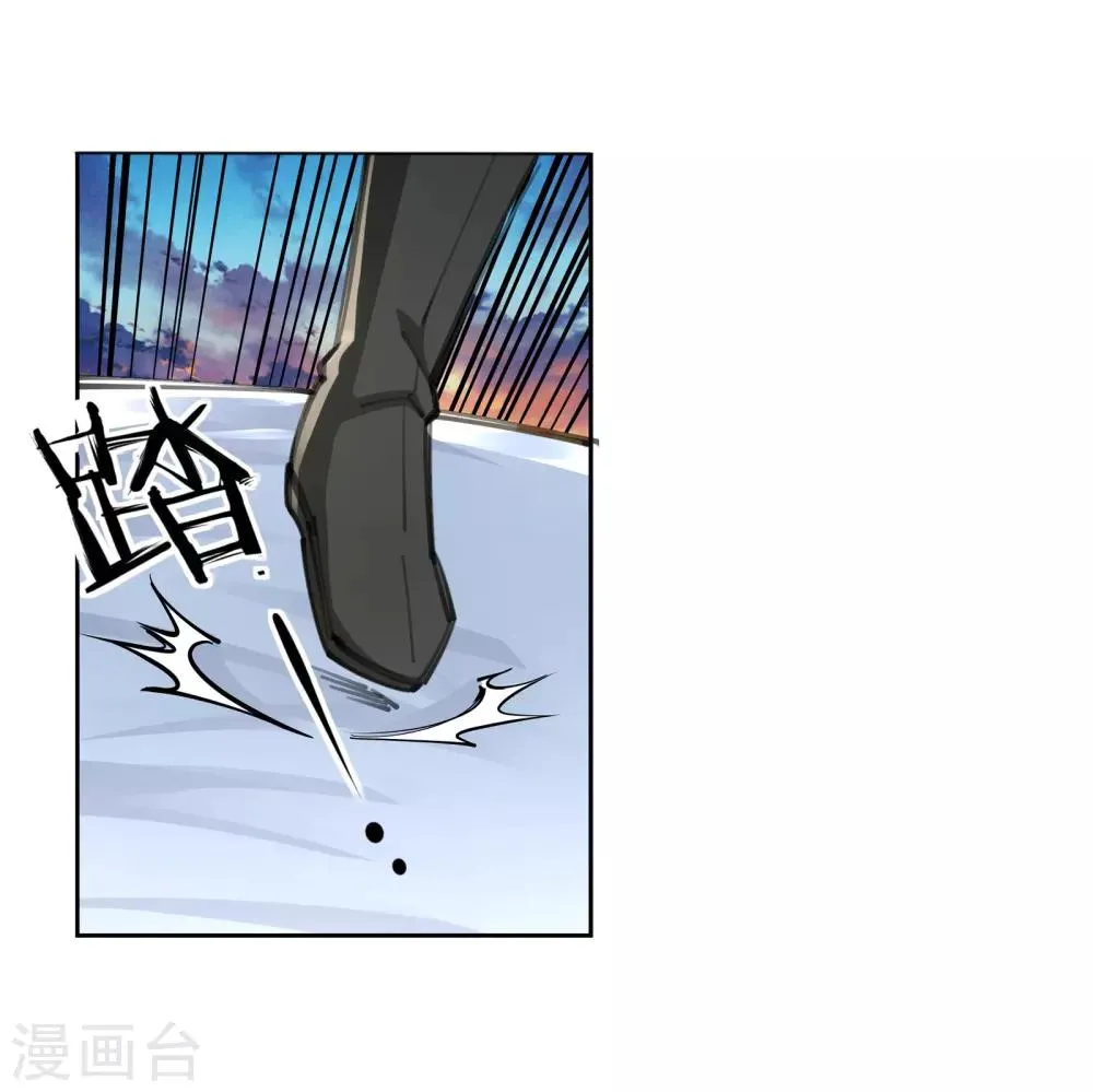 第88话 生死博弈2 第11页