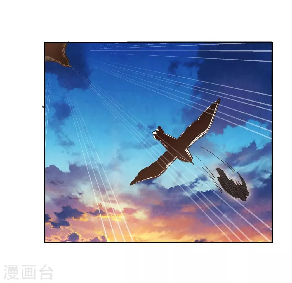 第88话 生死博弈2 第12页