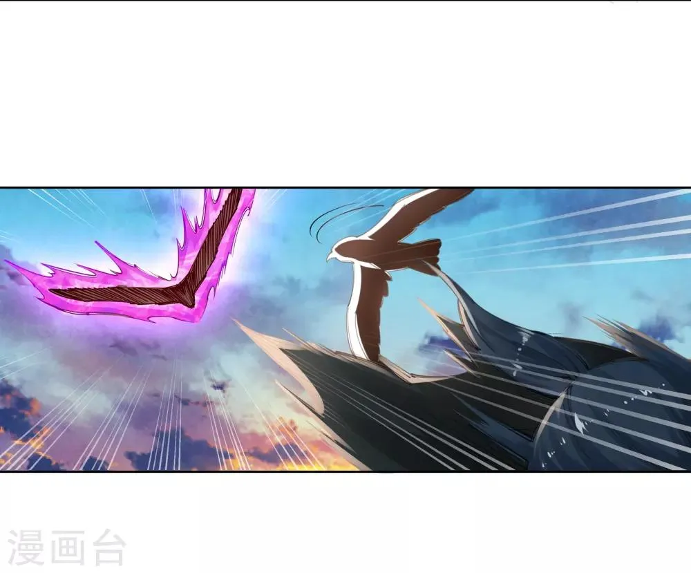 第88话 生死博弈2 第14页